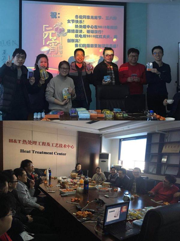 微信图片_20180313153325.jpg