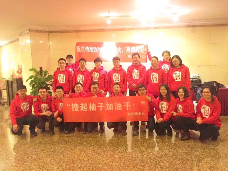 微信图片_20180328140320.jpg