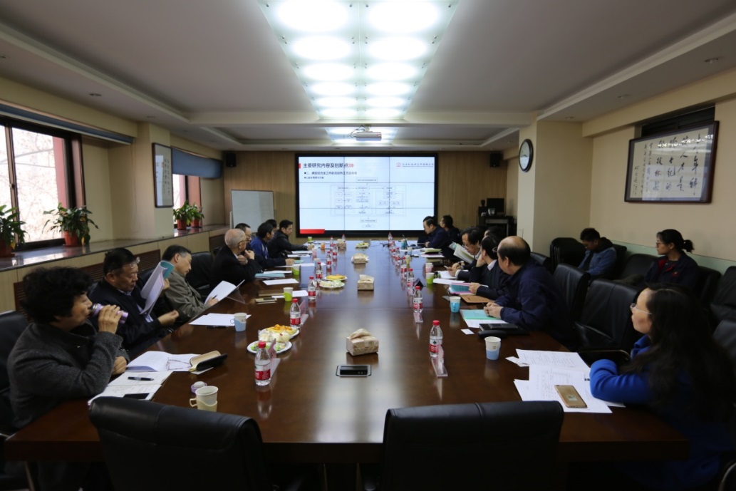 成果鉴定会.jpg