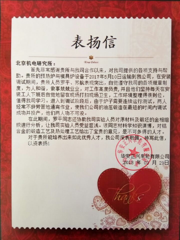 微信图片_20180412103334.jpg