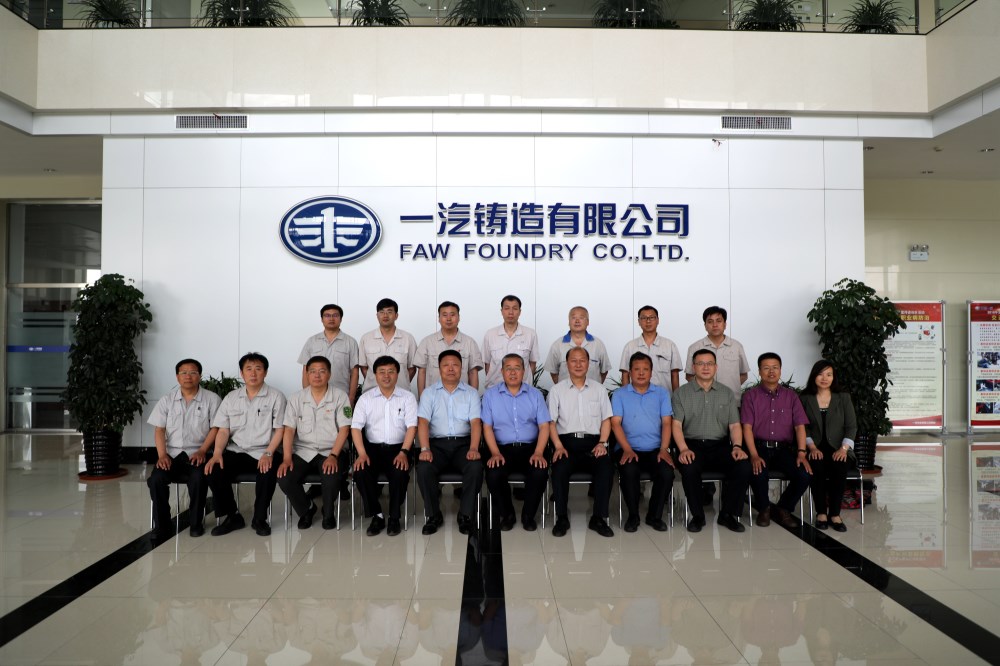 一汽签约合影1_副本.jpg